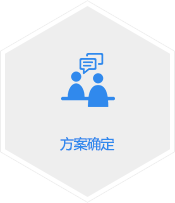 智能料倉系統(tǒng)方案確定